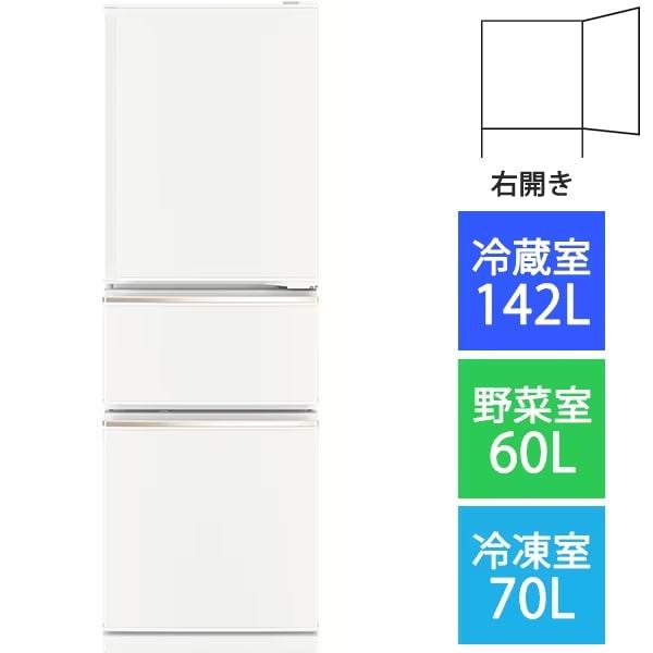 MR-CX27H-W 三菱電機 MITSUBISHI ELECTRIC CXシリーズ 冷蔵庫 MR-CX27H-W 三菱電機 MITSUBISHI ELECTRIC CXシリーズ 冷蔵庫