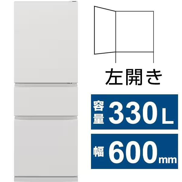 大阪限定設置込み MR-CX33KL-W 三菱電機 CXシリーズ 冷蔵庫 330L 幅