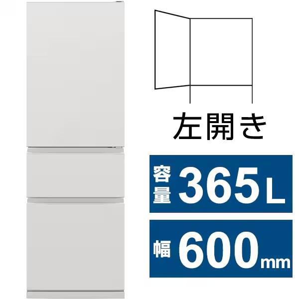 大阪限定設置込み MR-CX37KL-W 三菱電機 CXシリーズ 冷蔵庫 365L 幅