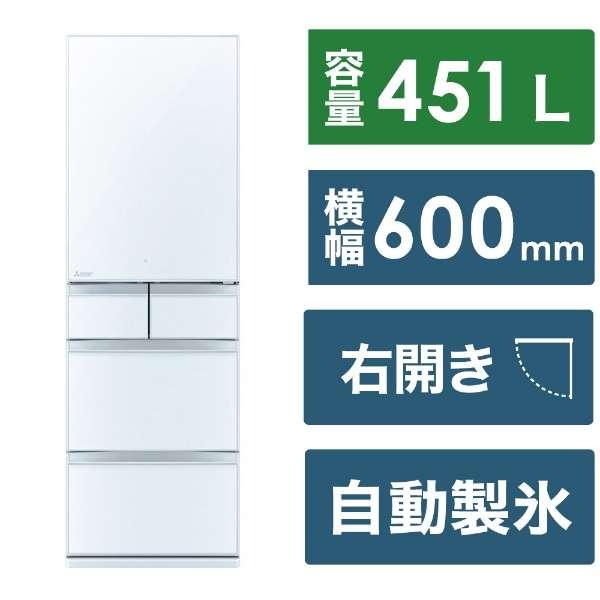 冷蔵庫470L 新古！現金OK!使用期間一週間 右開き