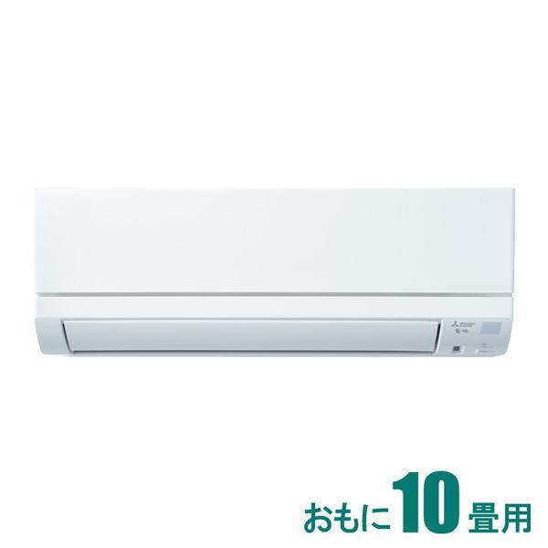 霧ヶ峰 MSZ-GE2823-W ピュアホワイト 2023年製 MSZ-ZXV9023S-W 三菱電機 霧ヶ峰 ルームエアコン Zシリーズ 29畳