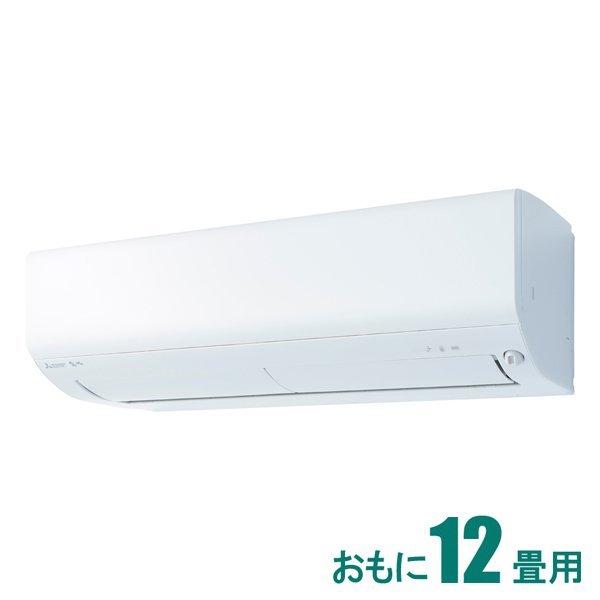 三菱霧ヶ峰エアコンMSZ-R3622 主に12畳用 2022年式 三菱電機 MSZ-R3622-W 空清機能を搭載したコンパクトモデル
