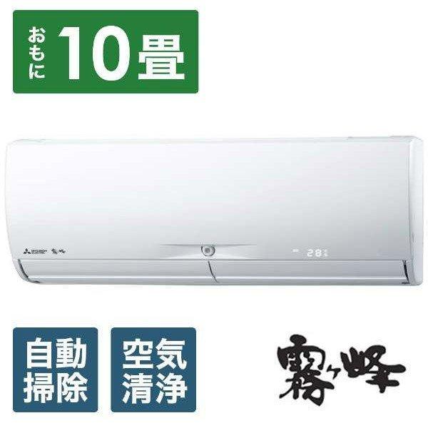 MITSUBISHI(OH) MSZ-X2822D-W GAR 2022N  XV[Y sAzCg [10p /100V]