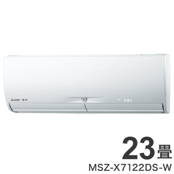 �O�H (2022�N���f��) ������ [23���p](��[�F20�[30��/ �g�[�F19�[23��) MSZ-X7122DS-W