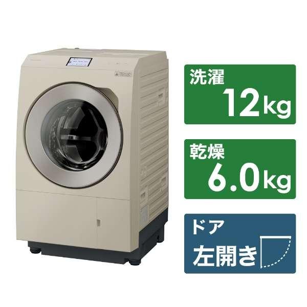大阪限定設置込み NA-LX129DL-C パナソニック Panasonic ドラム