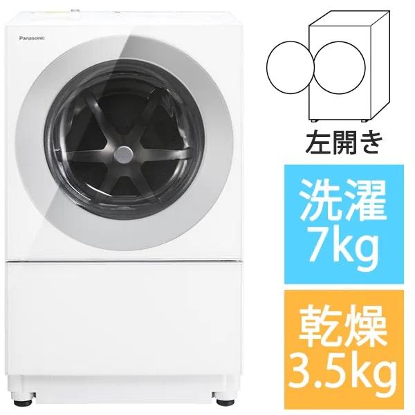 ドラム式洗濯乾燥機 7kg 乾燥3.5kg Panasonic 2020年製 (税込み ドラム式洗濯乾燥機 7kg 乾燥3.5kg Panasonic 2020年製 (税込み