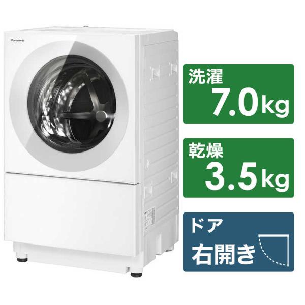 パナソニック ドラム式洗濯乾燥機 キューブル NA-VG770R 洗濯7kg Amazon.co.jp: パナソニック ななめドラム洗濯乾燥機 7kg