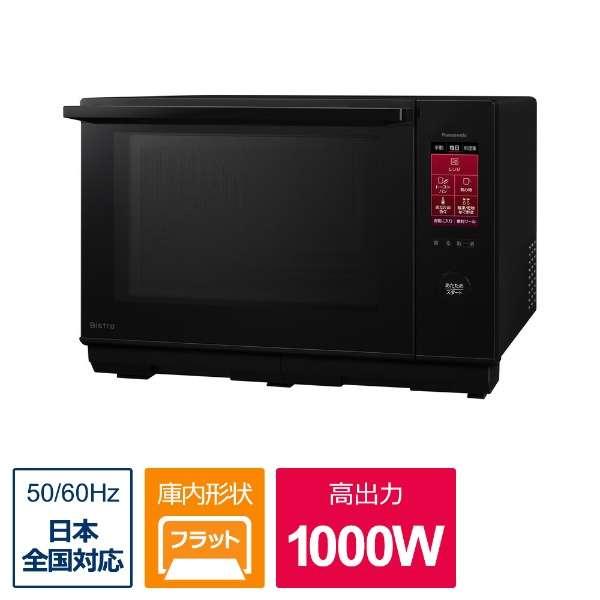 NE-BS6A-K パナソニック Panasonic ビストロ スチームオーブン