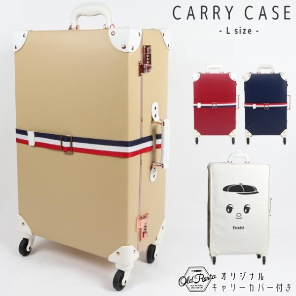 ���{�o�Ŕ̔� Old Resta Carry Case L�T�C�Y