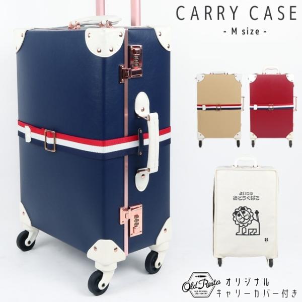 ���{�o�Ŕ̔� Old Resta Carry Case M�T�C�Y