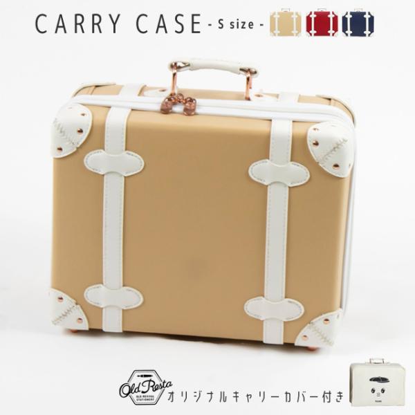 ���{�o�Ŕ̔� Old Resta Carry Case S�T�C�Y