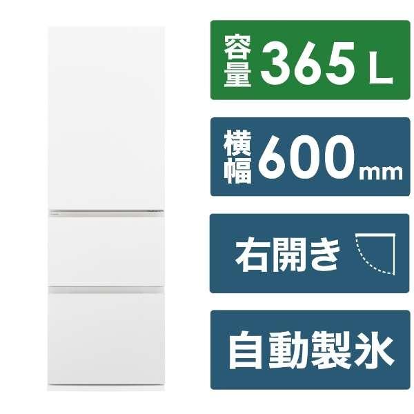 NR-C37ES1-W パナソニック Panasonic 冷蔵庫 365L 幅60cm 右開き