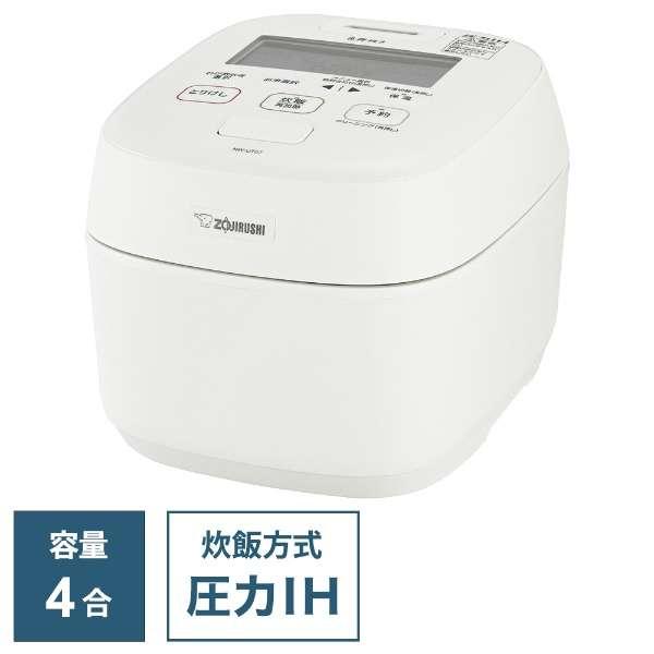 NW-UT07-WZ 象印 ZOJIRUSHI 炎舞炊き 圧力IH炊飯ジャー 4合炊き 絹白