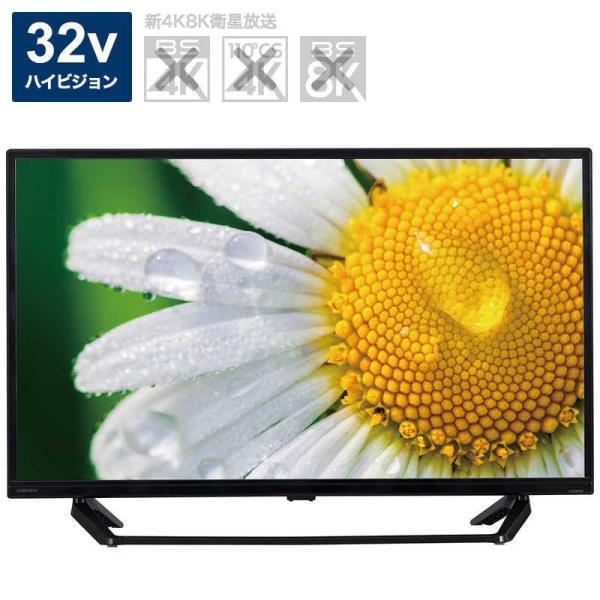 オリオン電機 液晶テレビ 32インチ ORION OL32WD300 : サカイ オリオン電機 液晶テレビ 32インチ ORION OL32WD300 : サカイ