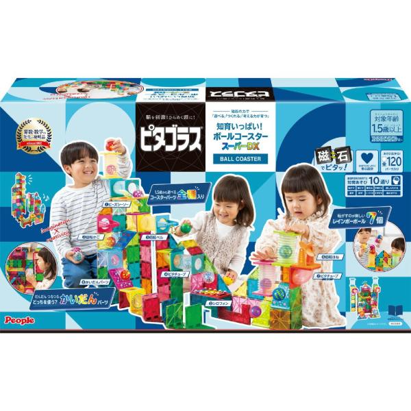 ピタゴラス 知育いっぱい！ボールコースタースーパーDX ピープル