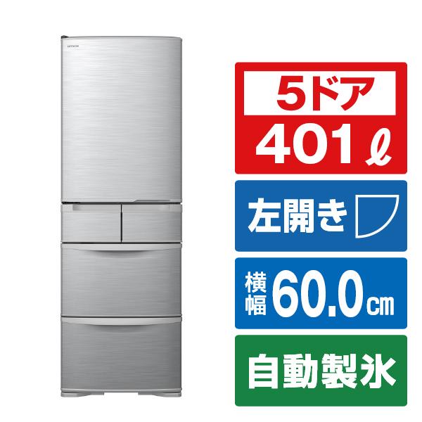 大阪限定設置込み R-K40TL-S 日立 冷蔵庫 401L 4549873183527