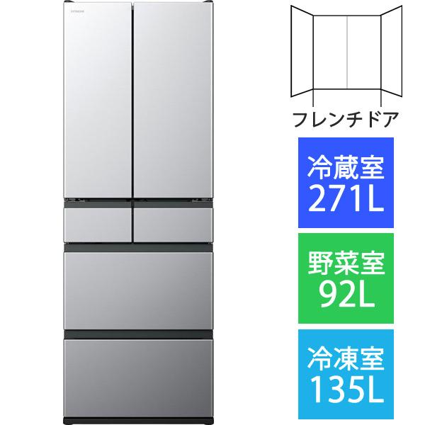 大阪限定設置込み R-KWC50R S 日立 HITACHI 冷蔵庫 498L 大阪限定設置込み R-KWC50R S 日立 HITACHI 冷蔵庫 498L