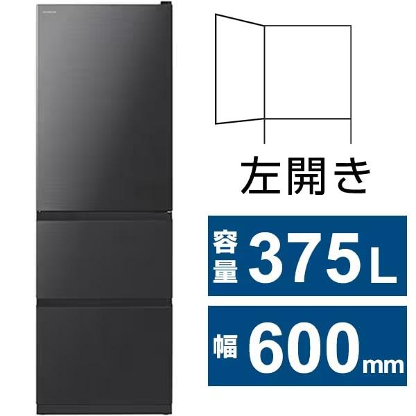 大阪限定設置込み R-V38SVL-K 日立 冷蔵庫 375L 3ドア 左開き 