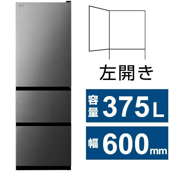 大阪限定設置込み】 R-V38VL-S 日立 Vタイプ 冷蔵庫 375L 幅60cm 左 