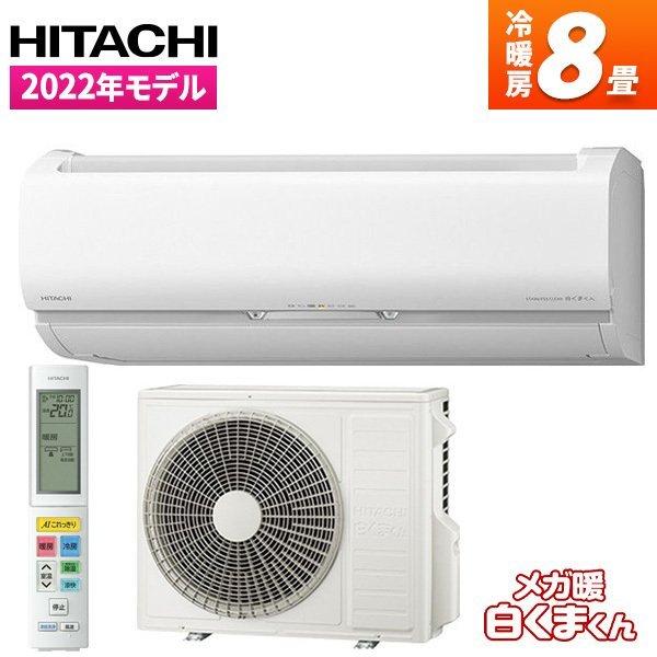  Kg ܂ EKV[Y 8p P200V RAS-EK25M2-W X^[zCg