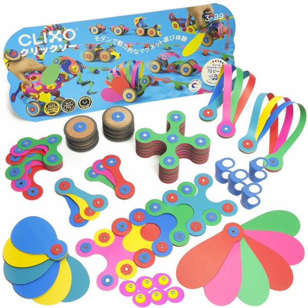 1度使用美品　クリックソー CLIXO (ウィールクリエイターパック)72ピース クリックソー ウィールクリエイターパック72ピース マグネット玩具