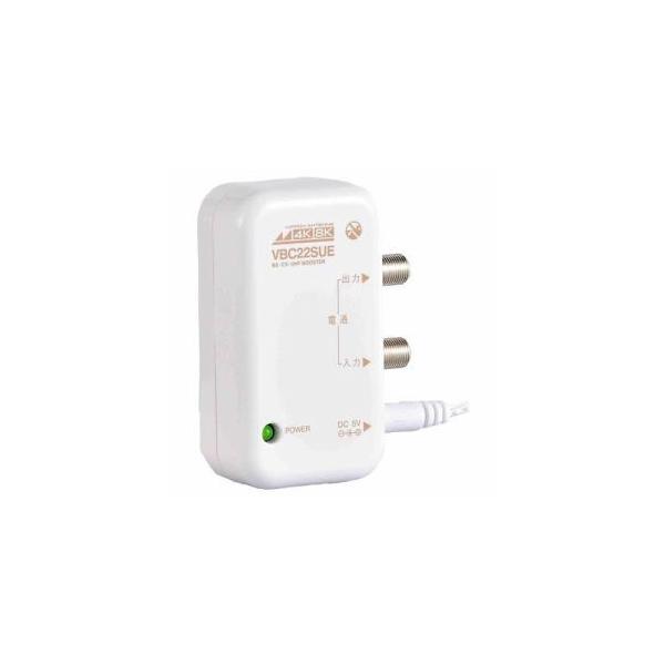 卓上ブースター　4K 8K VBC22SUE 新品　送料込み 日本アンテナ 新4K8K衛星放送対応 卓上用UHF/BS・CSブースター