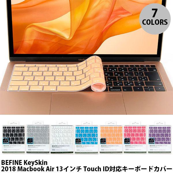 SD-BF16060 �L�[�X�L�� 2018 MacBook Air 13�C���`��p �L�[�{�[�h�J�o�[ �o�C�I���b�g