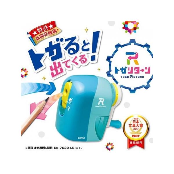 SD-EK7022W M gK^[蓮M zCg