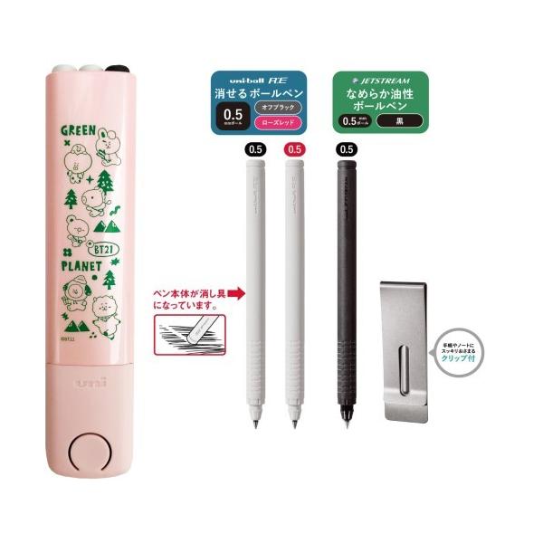 SD-ESK4970381479411 BT21 j{[A[C[ vX THE GREEN PLANET