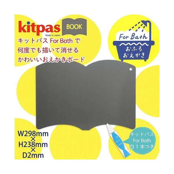 SD-FBOB-BK {w pXe LbgpXtH[oX {[h BOOK