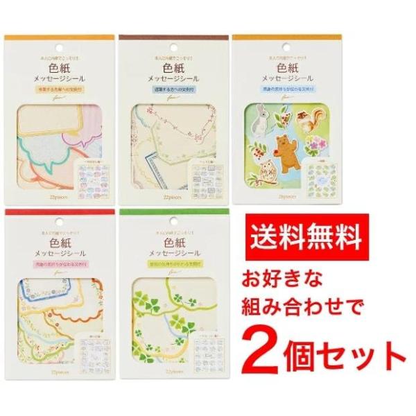 Ft[NV[ 2Zbg bZ[W  ސE j