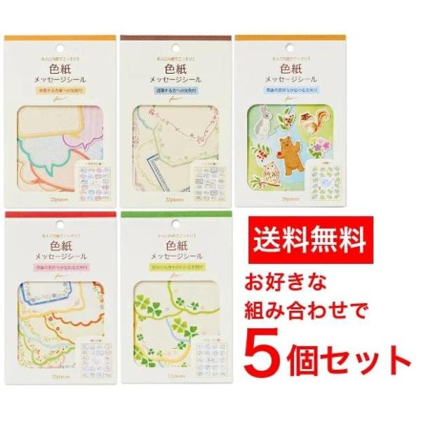 Ft[NV[ 5Zbg bZ[W  ސE j