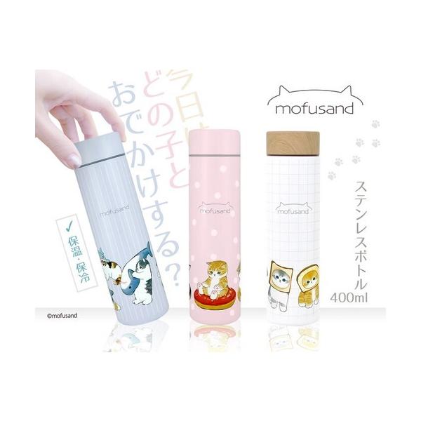 2022SSlĆumofusandvV[YIV400ml{goIS3큄