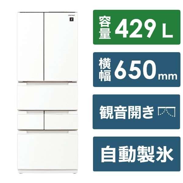 ◆送料設置無料　SHARP　自動製氷機能付き大型冷蔵庫　505L 人気モデル ◇送料設置無料SHARP自動製氷機能付き大型冷蔵庫505L 人気モデル