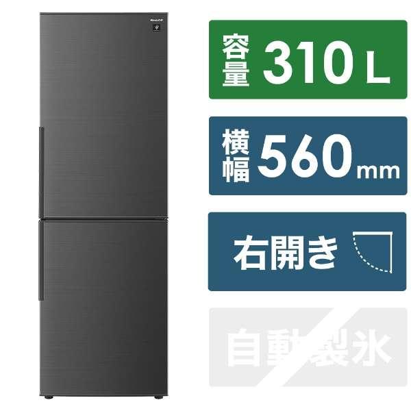 大阪市内配送無料 SHARP 310L冷蔵庫 SJ-PD31K-B 2024年製 大阪限定設置込み SJ-PD31K-B シャープ SHARP 冷蔵庫 : サカイ卸売