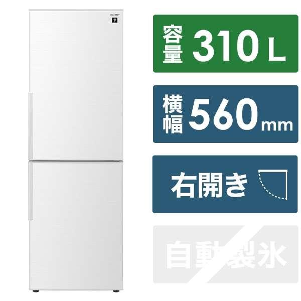 大阪限定設置込み SJ-PD31K-W シャープ SHARP 冷蔵庫 : サカイ卸売 