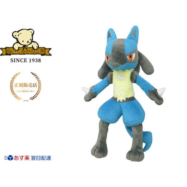 正規販売店】ポケモン ポケットモンスター Pokemon PP12 ルカリオ (S