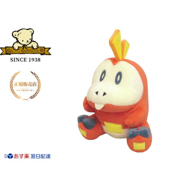 ポケモン　ぬいぐるみ3体セット Amazon.co.jp: 三英貿易 ポケットモンスター ALL STAR