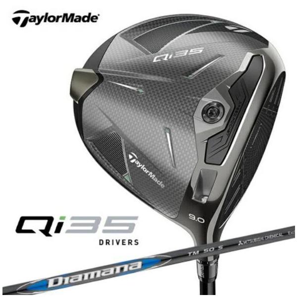 TaylorMade - テーラーメイド  M4 8.5度　希少　ドライバー M4 Driver