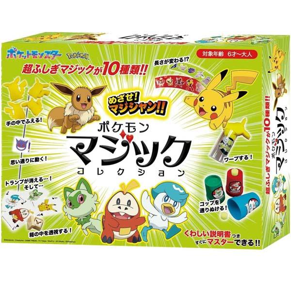ポケモン - ふりそで　美品　4枚セット 楽天市場】CQ ポケモン ポイント ギャラクシー Z フリップ 1 2 3