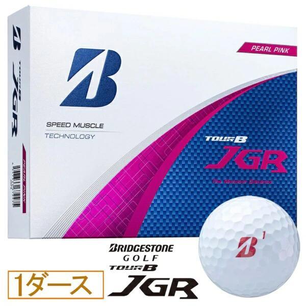 TOUR-B-JGR-PX BRIDGESTONE ゴルフボール 1ダース GOLF TOUR B JGR