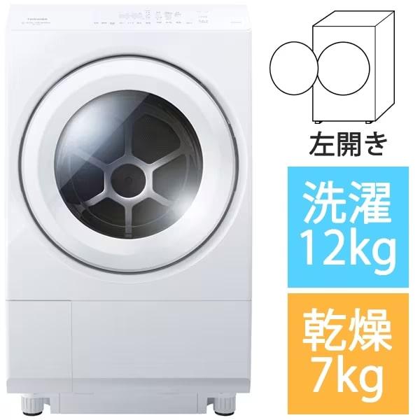 大阪限定設置込み TW-127XM3L-W ドラム式洗濯乾燥機 ZABOON