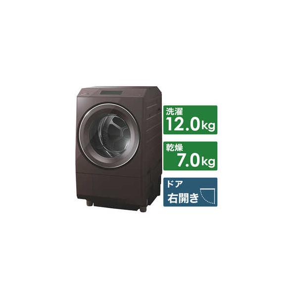 【美品　付属品あり】TOSHIBA ドラム式洗濯機 TW-127XP2R 本体 TW-127XP2L/TW-127XP2R | 洗濯機・洗濯乾燥機 | 東芝ライフ