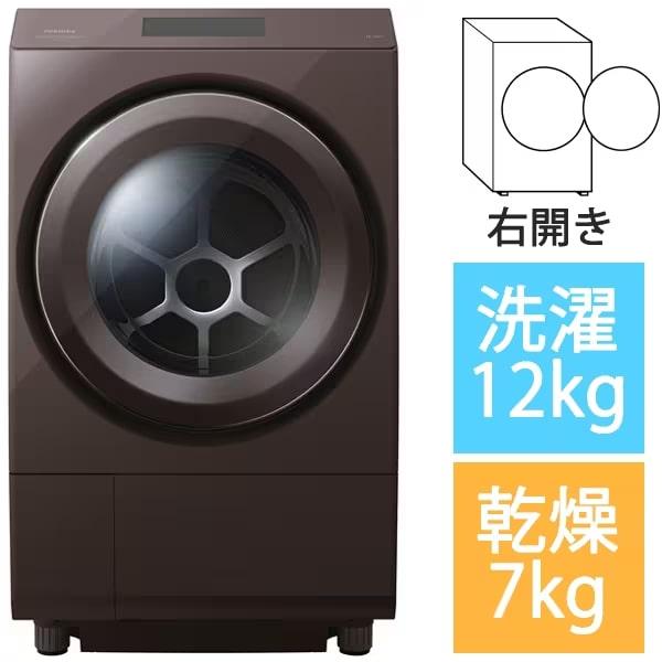 大阪限定設置込み TW-127XP3R-T ドラム式洗濯乾燥機 ZABOON 大阪限定設置込み TW-127XP3R-T ドラム式洗濯乾燥機 ZABOON