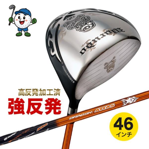 【新品】強反発ドライバー「悪童」ドラコンATTASシャフト仕様 新品】強反発ドライバー「悪童」ドラコンATTASシャフト仕様