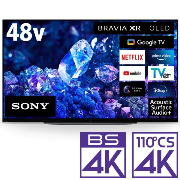 最新モデル✨　ソニー ブラビア　48インチ　有機ELテレビ　スタンド　新生活応援 ソニーストア ブラビア+カデンツァ オリジナルAVラックセット