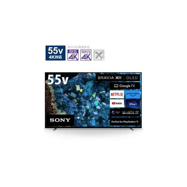 SONY XRJ-55A80L 有機EL テレビ SONY BRAVIA XRJ-55A80L [55インチ] 価格比較 - 価格.com