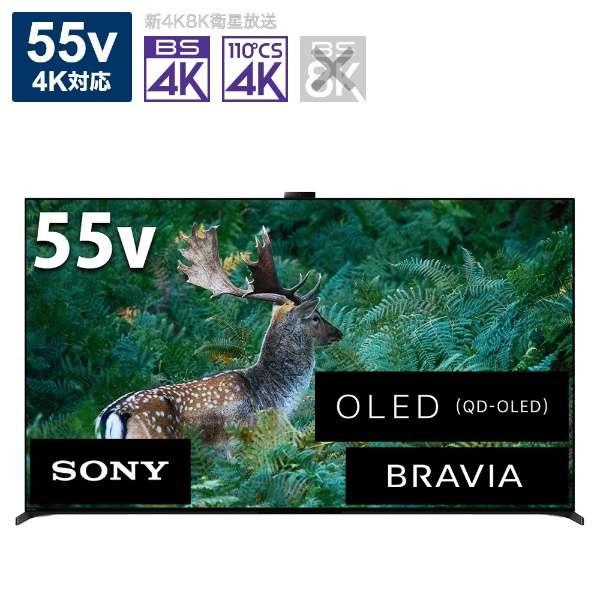 XRJ-55A95L ソニー SONY BRAVIA 4K有機ELテレビ : サカイ卸売センター 