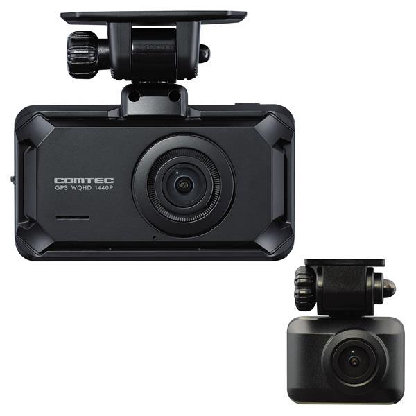 ZDR065 コムテック COMTEC ドライブレコーダー 前後2カメラ