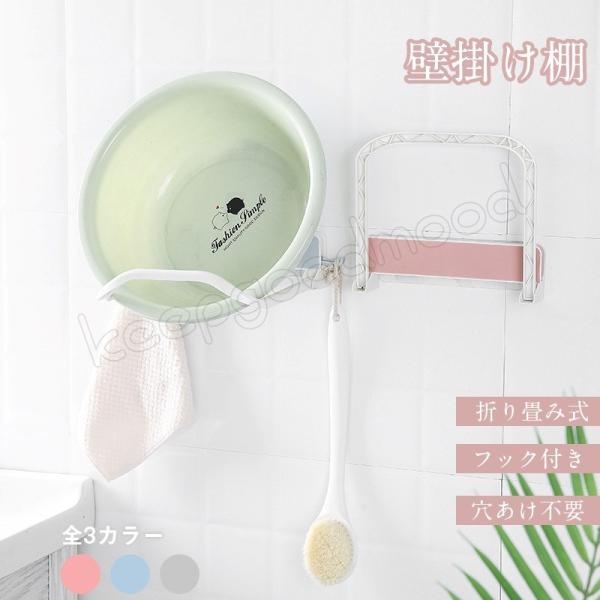 お風呂場 収納 みんな探してる人気モノ お風呂場 収納 住宅 不動産